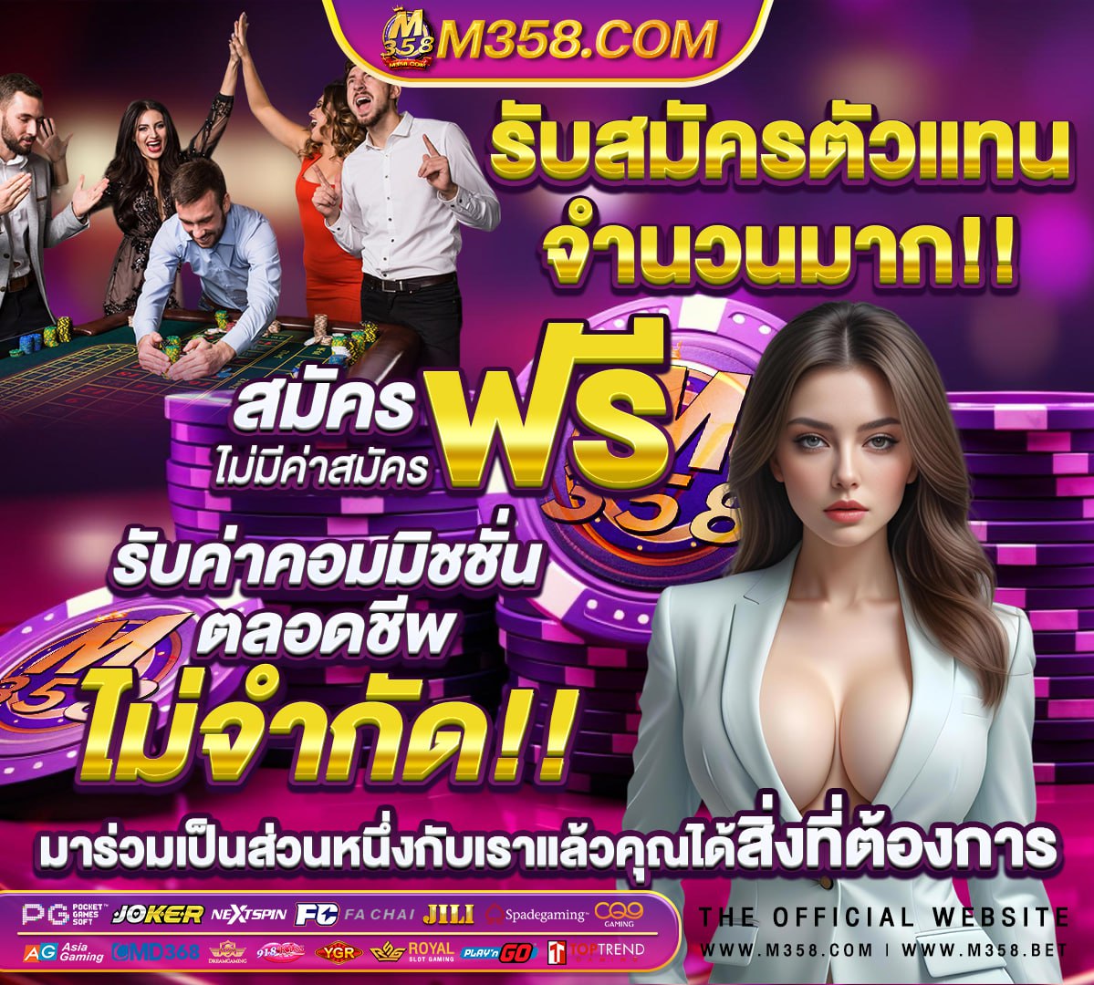 ฟรี ดู หนัง เสน่ห์ ยาแฝด